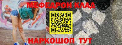 mdma Партизанск