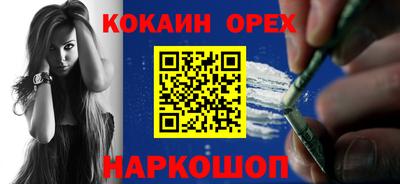 spice Обь