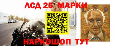 таблы Первоуральск