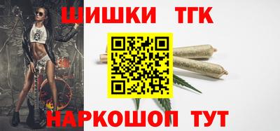 таблы Первоуральск
