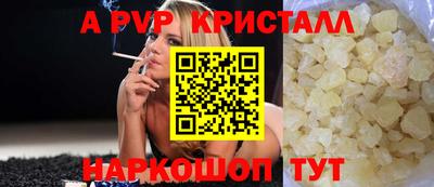 a pvp Обнинск