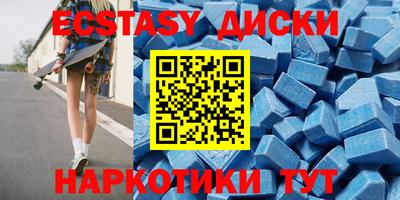 таблы Первоуральск