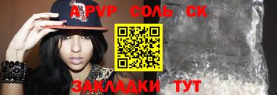 трава Нягань