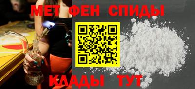 таблы Первоуральск