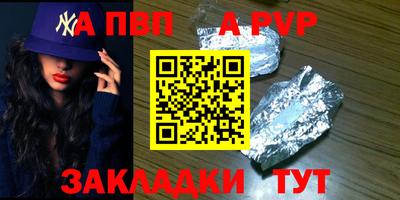 таблы Первоуральск