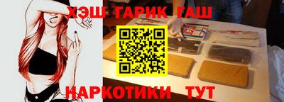 таблы Первоуральск