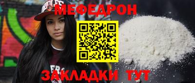 трава Нягань