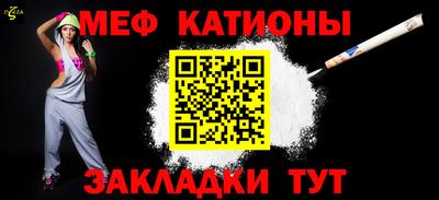 spice Обь
