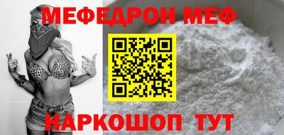 МДПВ Пенза