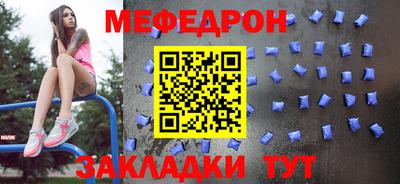 трава Нягань